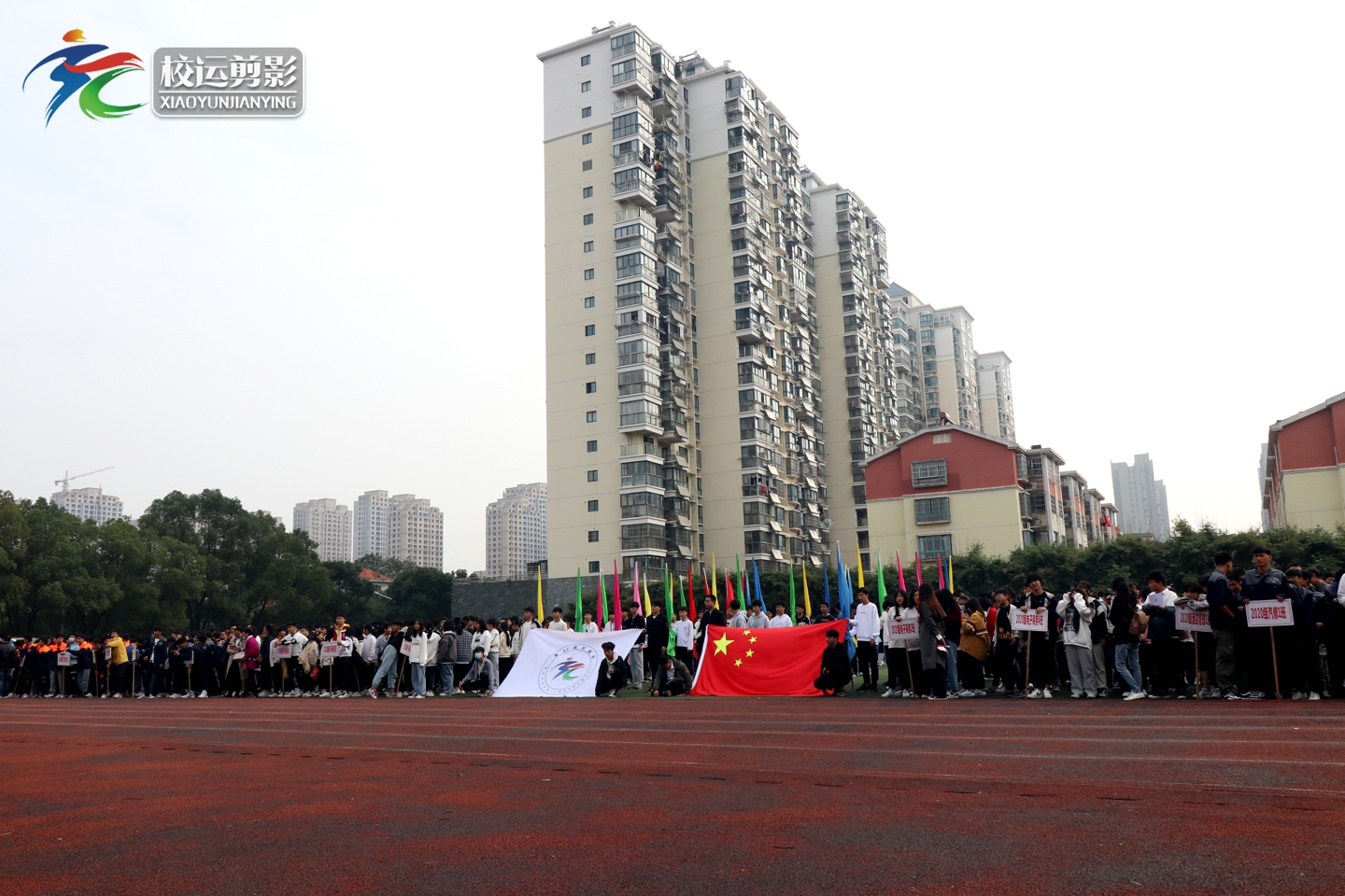 市职教中心第三十二届运动会图集