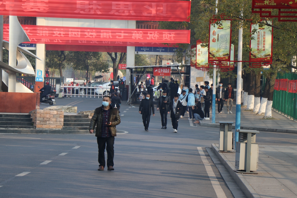 家校同心 携手共育——新余市职业教育中心（新余技师学院）召开2021级学生家长会