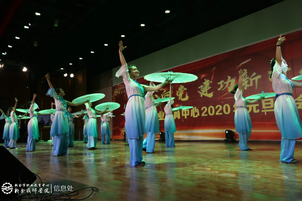 2020年元旦晚会图集