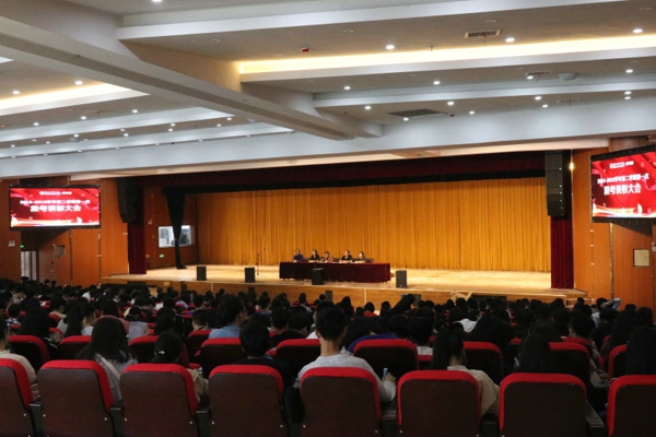 扬鞭奋蹄,再铸辉煌——我院高考部举行本学期第一次段考表彰大会