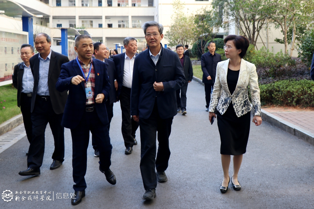 省政协副主席李华栋一行莅临新余技师学院视察调研