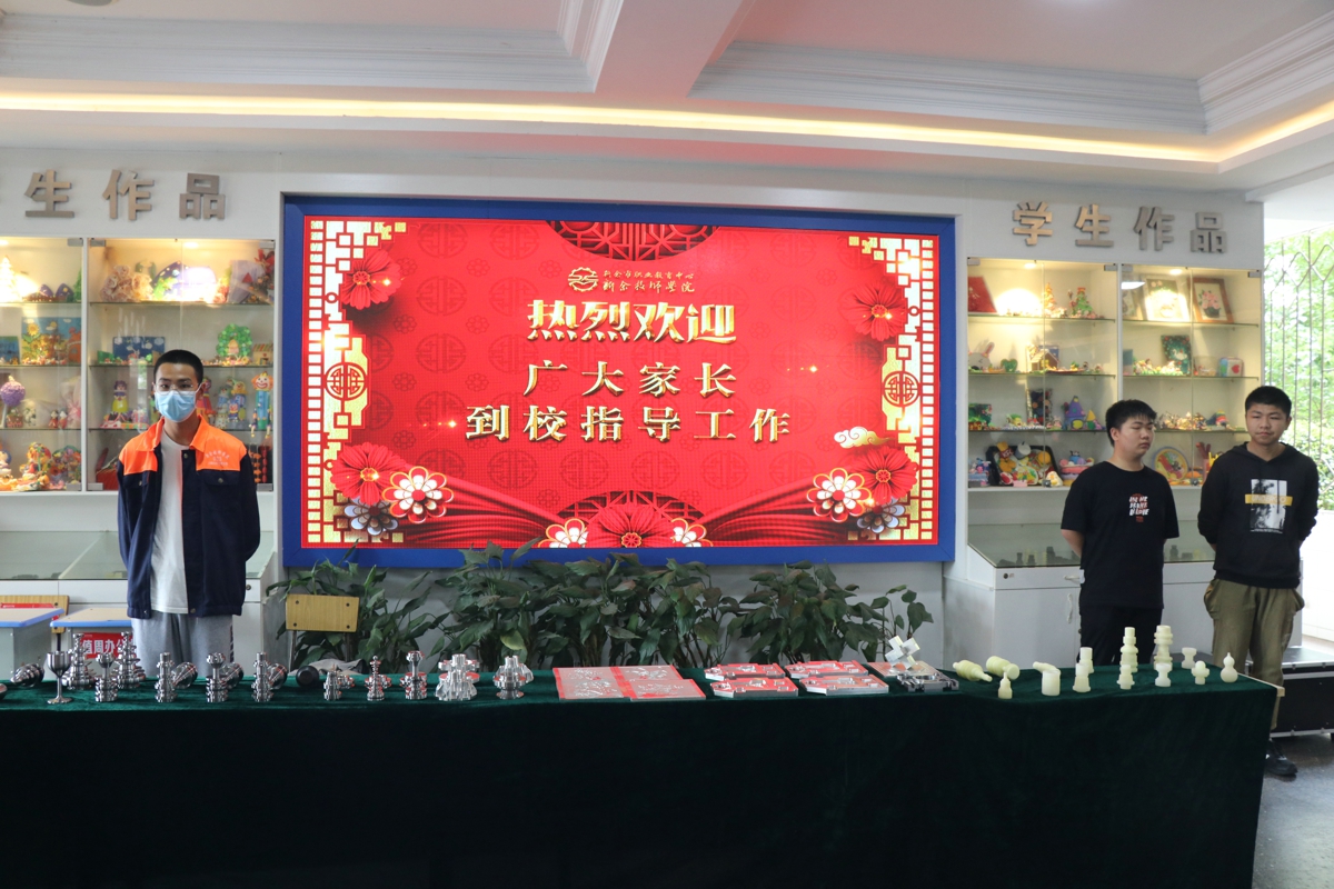 2021级春季新生家长会