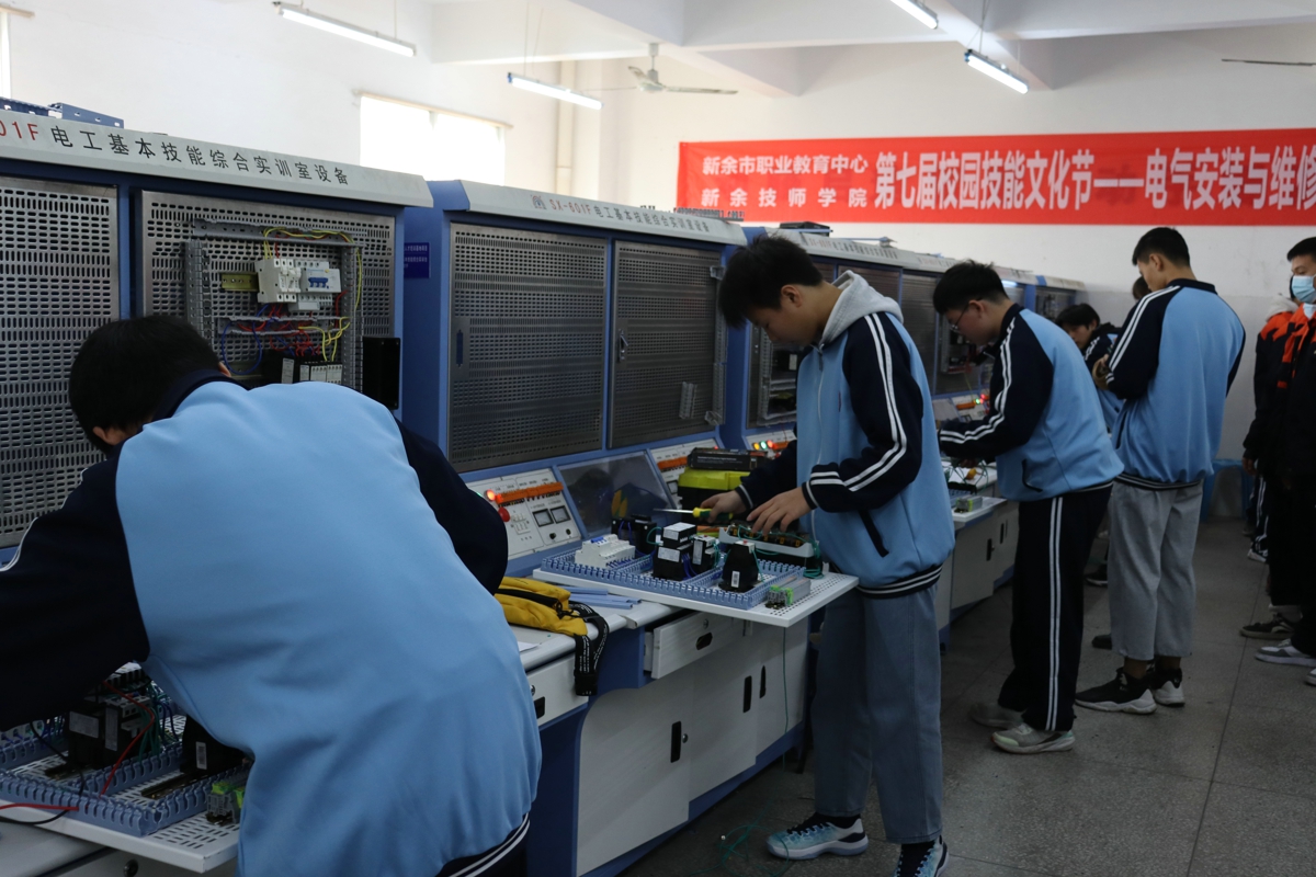 新余市职业教育中心(新余技师学院)第七届校园技能文化节之电气安装与维修比赛成功举行