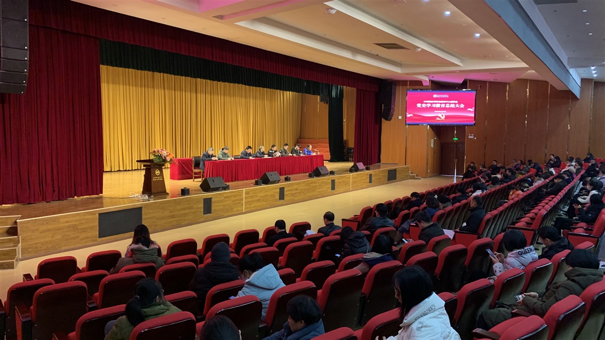 市职教中心召开党史学习教育总结会议