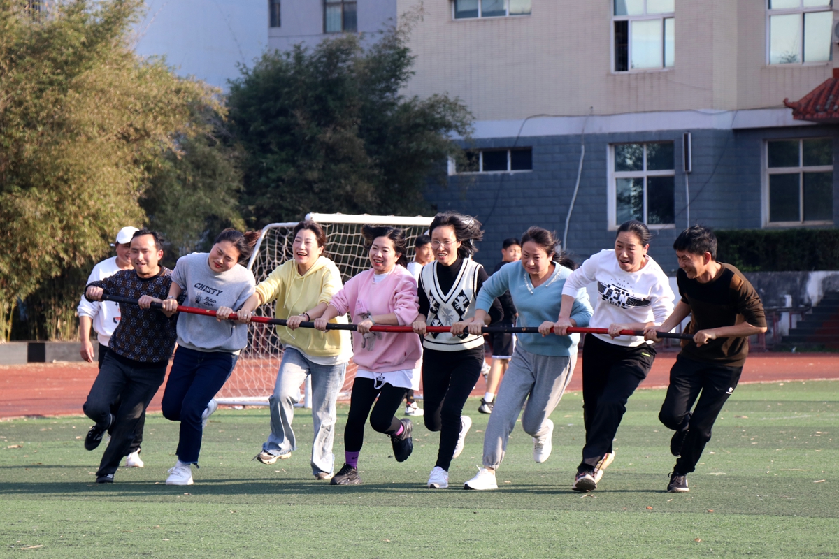 惊蛰过后万物醒,教工课余活动兴——市职教中心举办教职工趣味活动