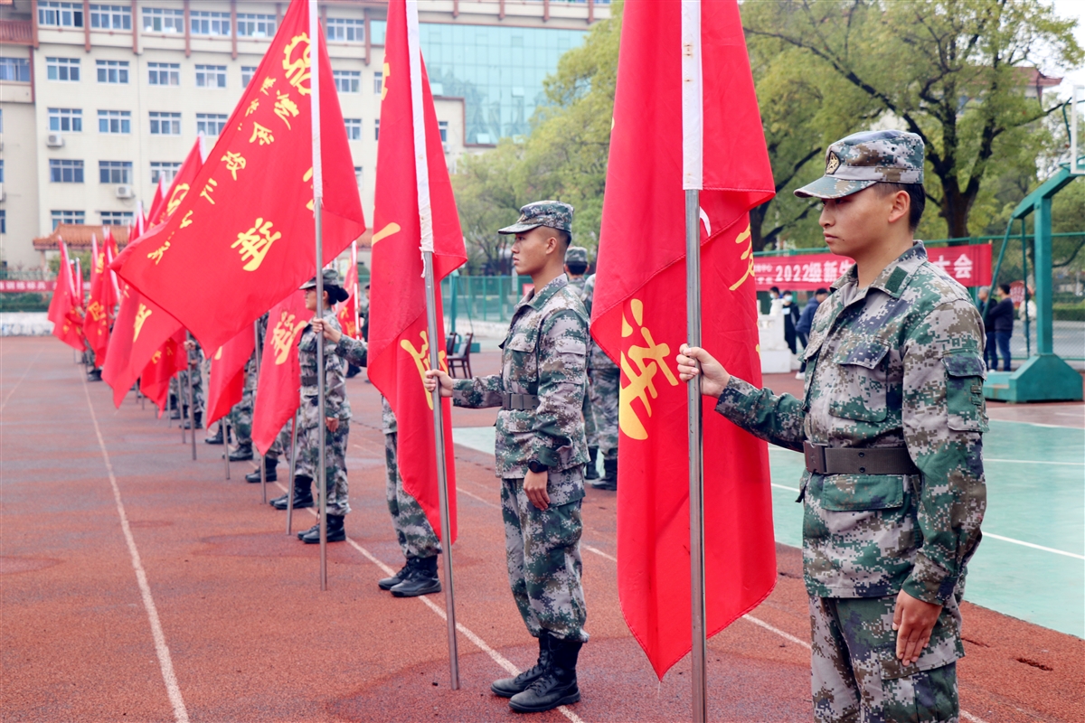 我校举行2022级学生军训动员大会