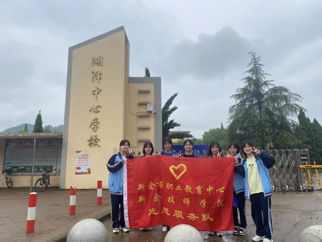 2023年职业教育活动周——筑牢乡村振兴“安全线” 撑起防溺水“安全伞”